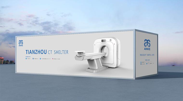 Le champ de bataille contre le coronavirus | Pour prévenir ensemble le COVID-19, ANKE est sur le point de promouvoir la dernière solution de protection CT, en diffusant les connaissances cliniques.