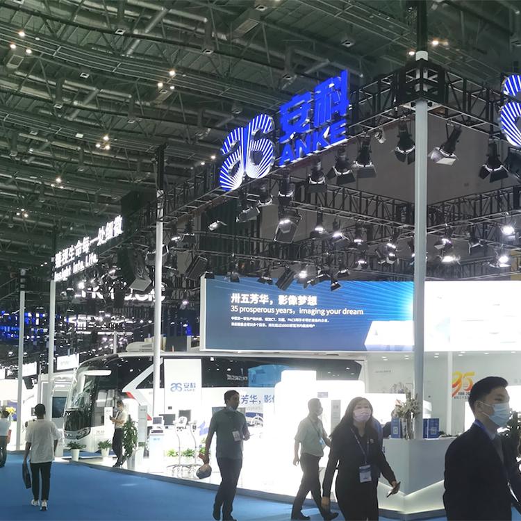 ANKE@CMEF 2021 | 35 années prospères, la réalisation de votre rêve