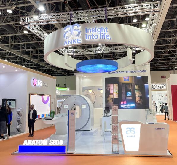 1645008750399070.png 展台全景-正面.png