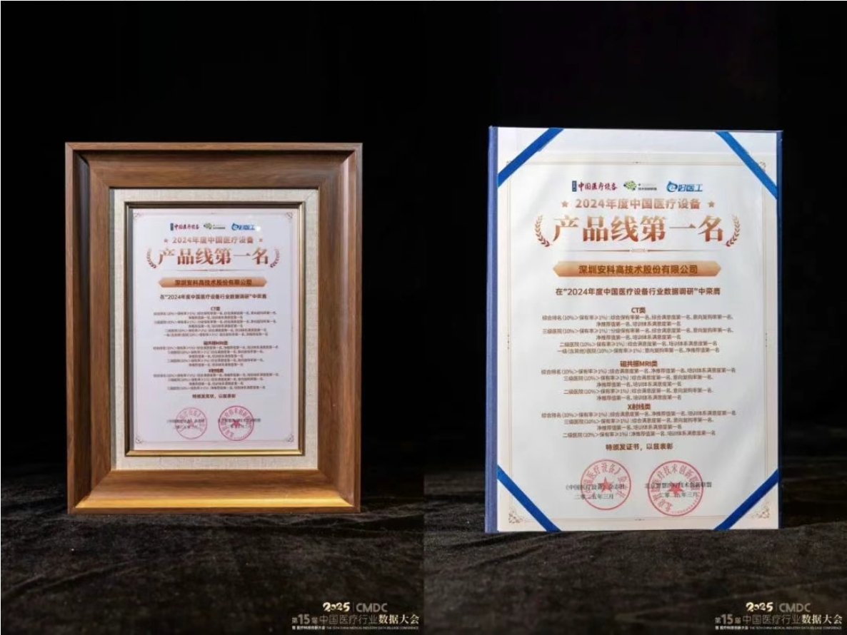 1753943411949950.png 微信截图_20250731142959.png